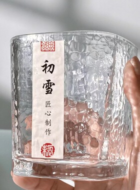 高颜值初雪锤纹玻璃杯轻奢日式家用水杯威士忌酒杯方形简约杯子