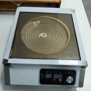 5000W 黑晶板功率3500 酒店烧汤桶砂锅定时 电陶炉钛晶板 商用台式