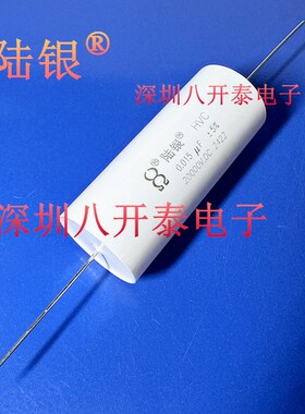 0.015UF 20000V 153 20KV DC 8000VAC 15nf 30KV 25 高压薄膜电容