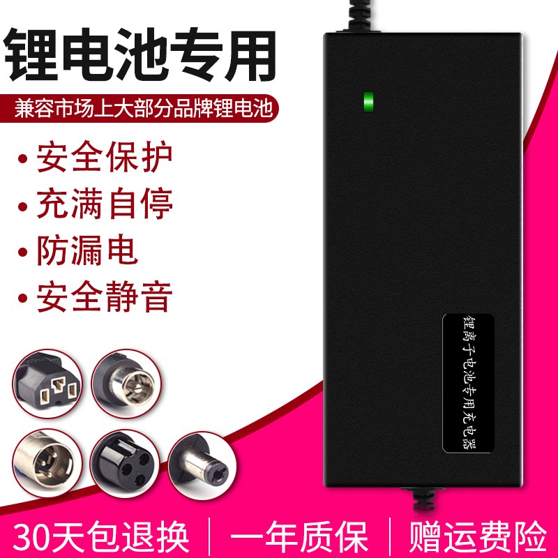 12V锂电池充电器3.2V铁锂4串14.6V2A12V60AH80AH100AH18.0A锂电池