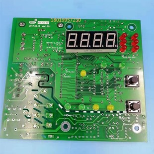 主板 电动叉车 控制板 充电器电脑板 48V 中耐充电机线路板