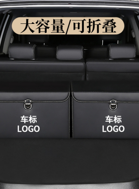 新宝骏RS5车载RC5后备箱车用收纳箱整理储物盒RSP3汽车内饰用品RM