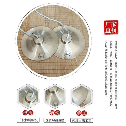 海鸥广钹19cm铜镲30公分大镲舞狮铜镲广拔锣鼓镲醒狮南狮镲腰鼓镲