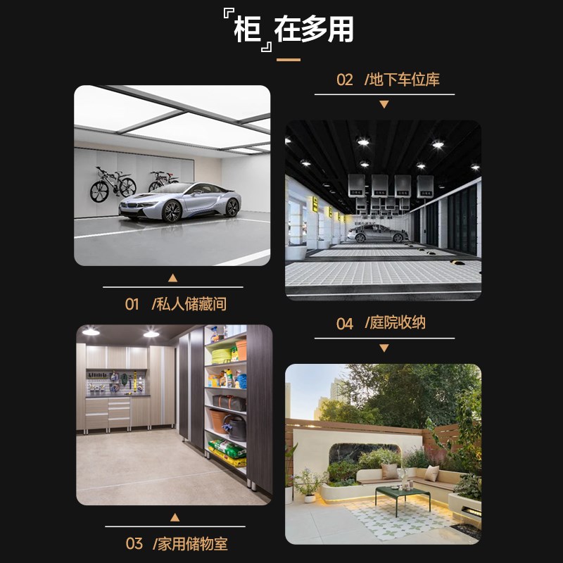 车位储物柜地下车库防潮置物柜停车场私人收纳带X锁渔具杂物柜