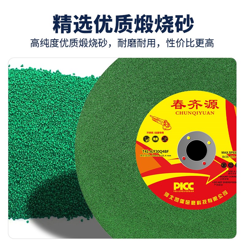 350mm切割片金属不锈钢400mmK大切割机砂轮片锯片超薄