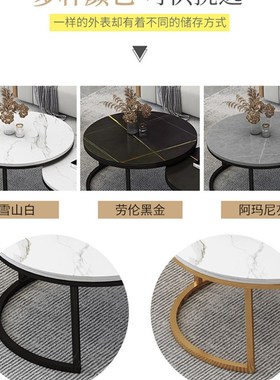 岩板子母茶几轻奢简约透明办公室组装G小户型灰色现代白色设计圆