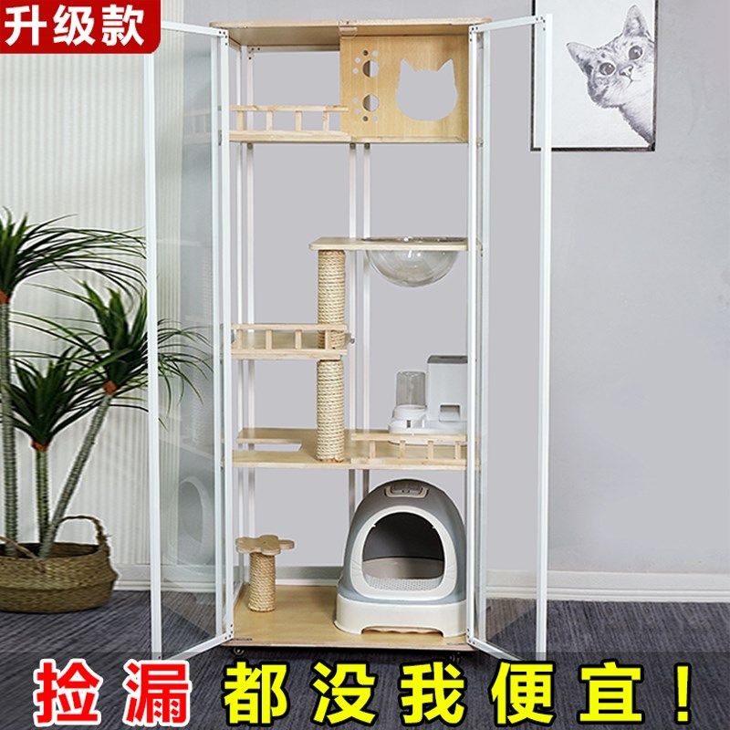 猫舍猫柜猫别墅家用室内猫窝实木猫笼子超大自由空间猫咪房子猫屋,宠物/宠物食品及用品,猫笼子/猫别墅,淘宝优惠券,粉丝福利购,淘宝优惠卷