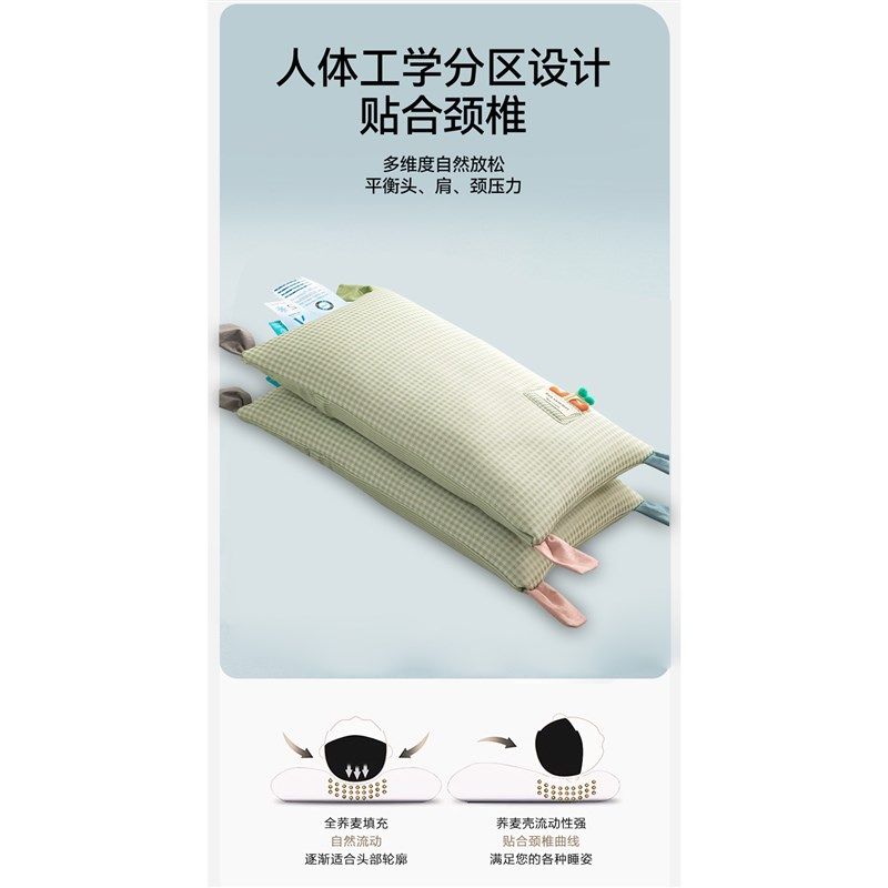 儿童荞麦枕头夏季凉感丝冰丝枕头1-3-6 12岁宝宝幼儿园学生枕头