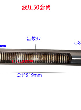 沈阳中捷摇臂钻Z3050配件3w05016钻床齿轮箱主轴钻杆套筒总成