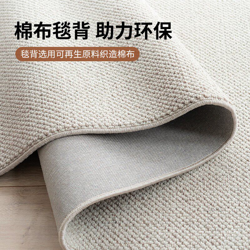 优立羊毛编织地毯客厅轻奢高级侘寂风卧室床边毯家用整铺纯色地毯