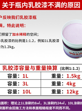 脏粉色公主粉淡黄色粉红乳胶漆家用室内粉刷卧室内墙W油漆墙漆涂