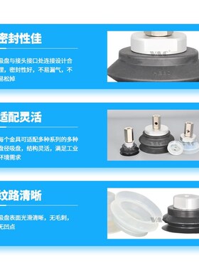 重载型ZPX40HBN-B01-B10真空吸盘金具单层32-125MM盘径B8/B10/B1
