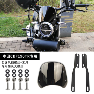 适用隆鑫无极300AC 复古前板导流 500ac机车挡风玻璃凯越500F改装