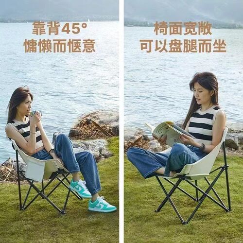 户外折叠椅月亮椅露营椅子便携式躺椅钓鱼凳沙滩椅野餐小凳子桌椅