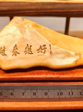 一物一拍越来越好天然戈壁石刻字桌面摆件花盆鱼缸造景真石