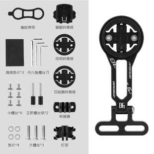 适用于黑鸟迈金行者小G 铝合金码 灯座 延伸摄像机吊装 表延长支架