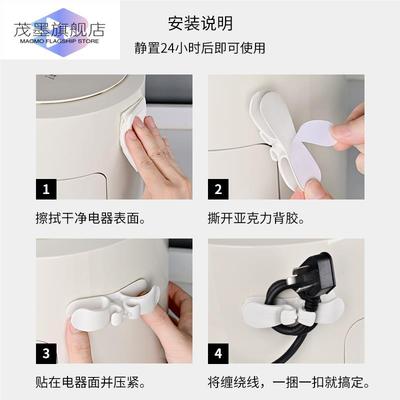 线头固定器厨房收纳绕线电线收纳理线插头电源S线缠线卷线整理神