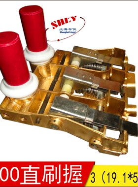 T900油田钻井碳刷41B537963P09直刷 19.2X57.1X50/70MM