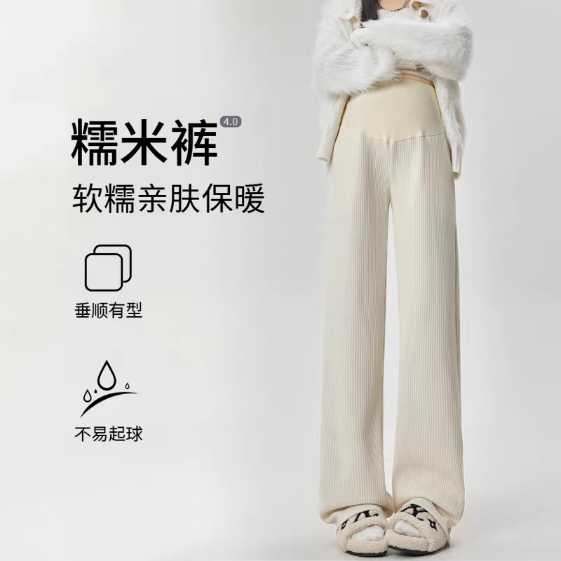 软糯风糯米裤孕妇裤春秋季高腰托腹宽松阔腿裤外穿长裤舒适休闲裤