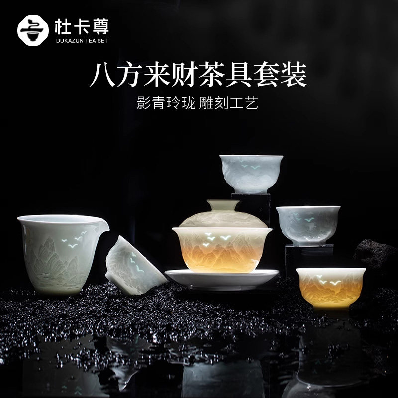 玲珑瓷景德镇茶具套装大师手作图片