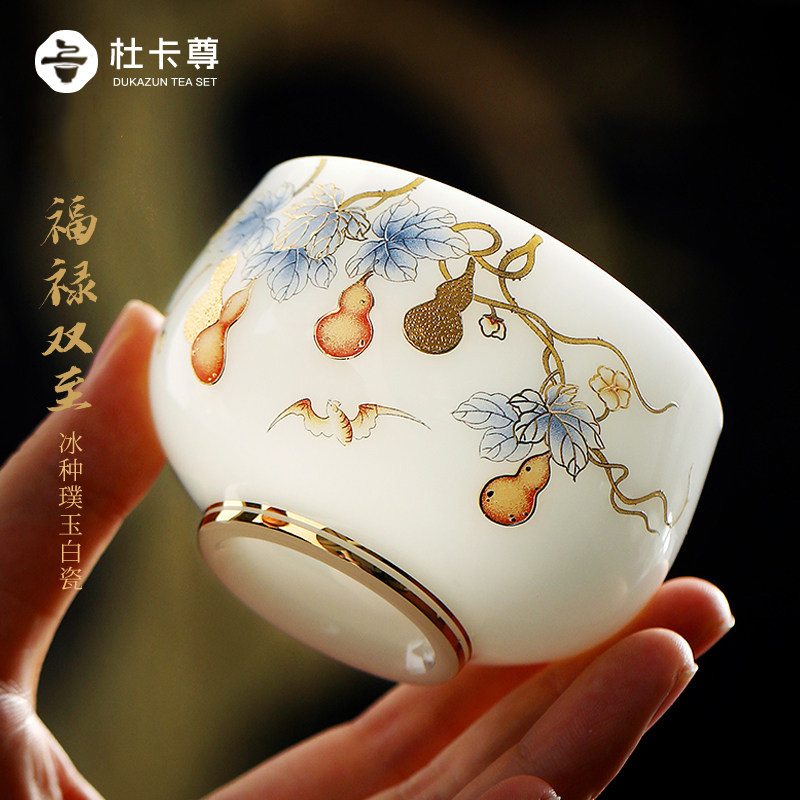 高档冰种璞玉主人杯高档个人专用茶杯陶瓷茶具福禄双全送长辈领导,餐饮具,茶杯,淘宝优惠券,粉丝福利购,淘宝优惠卷