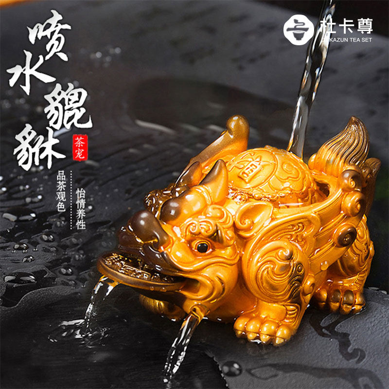 变色茶宠摆件蟾蜍精品茶玩貔貅茶桌茶盘茶台茶具配件宠物可养金蟾