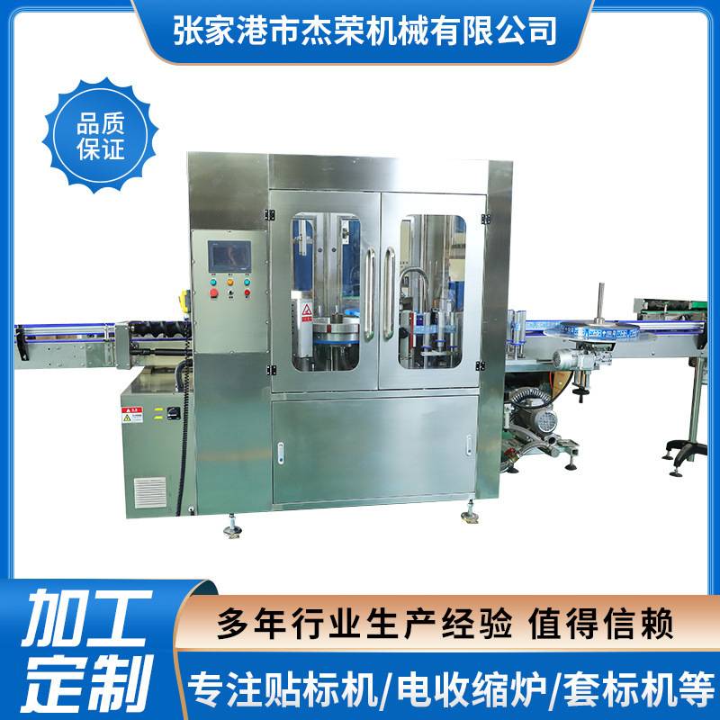 定制供应圆瓶直线式热熔胶贴标机饮料矿泉水瓶全自动热熔胶贴标机