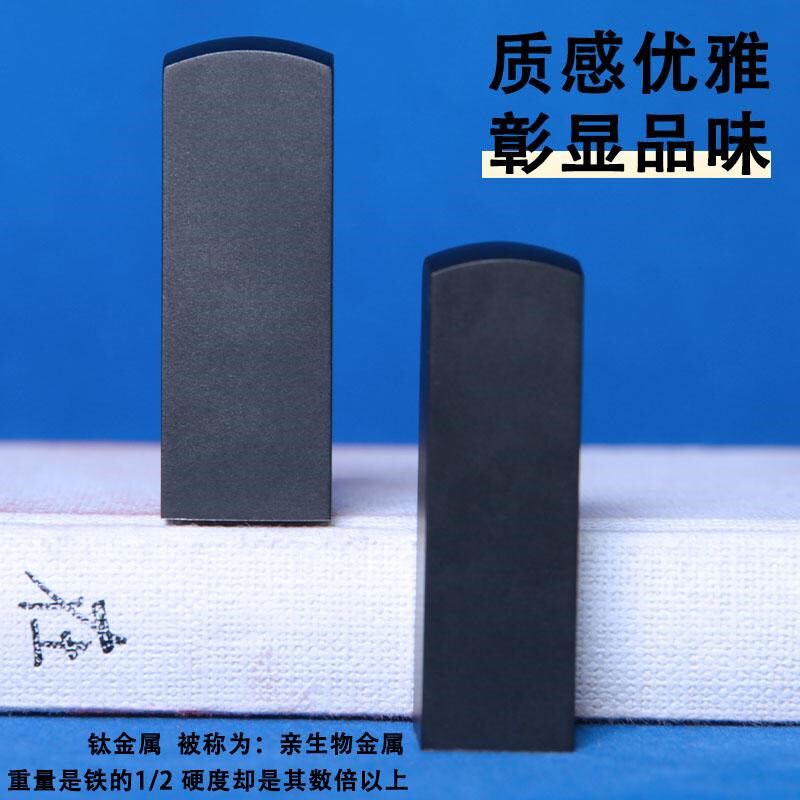 书法印章定制刻字书画闲章姓名签名章私人定做律师企业送客户礼品