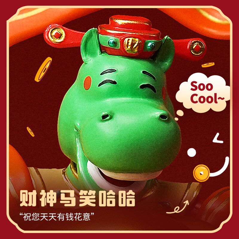 甘肃省博物馆文创财神绿马摆件马踏飞燕桌面手办车载装饰生日礼物