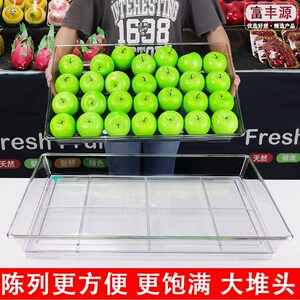 水果陈列冰盘大号加厚加硬陈列托盘水果荔枝山竹杨梅货架展示果盘