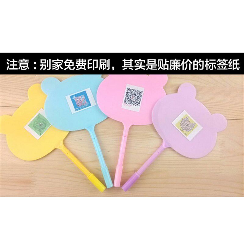 培训学校招生广告宣传品公司开业地推活动扇子笔小礼品定制印LOGO