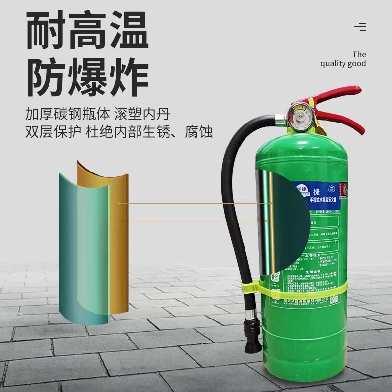 水基灭火器家用3L店用商用6L9升2升手提式泡沫环保型车载灭油电火