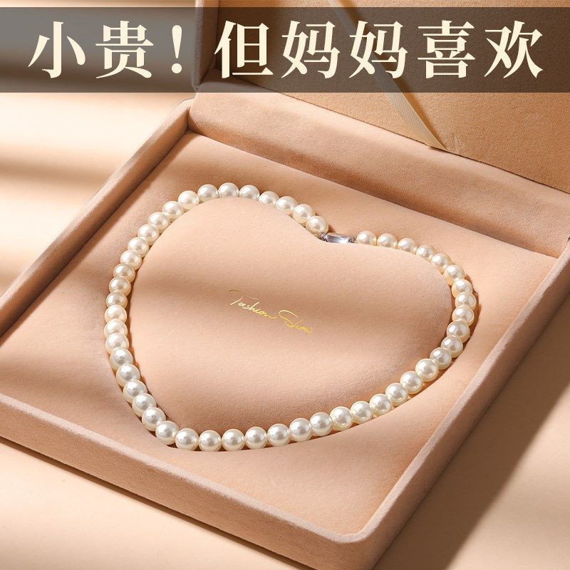 母亲节礼物适合送妈妈生日婆婆实用的高级感珍珠项链礼盒2025新款
