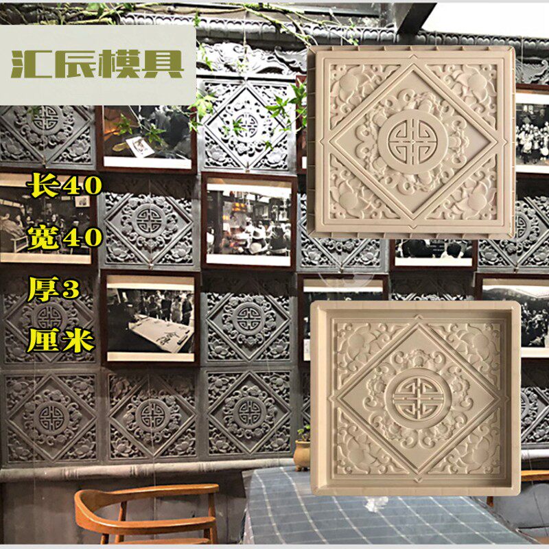 新品水泥仿古地砖模型古建筑别墅砖雕唐莲青砖地板踏步石混凝土模