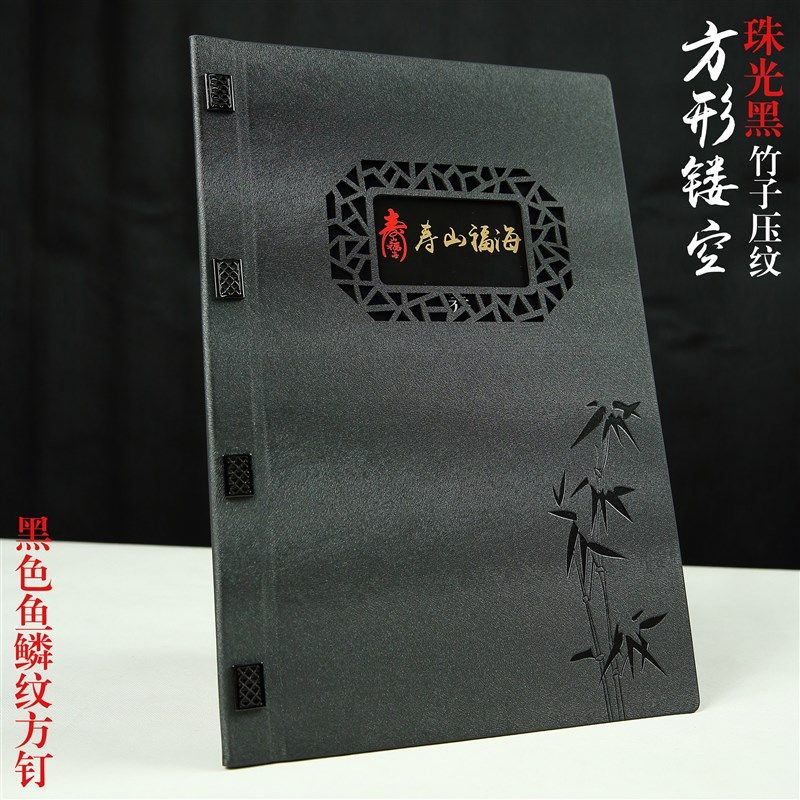 优质皮面菜谱本制作A4A3活页餐牌菜单价目表酒水单茶谱等设计
