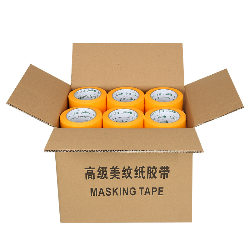 美纹纸和纸胶带整箱耐高温高粘分色纸喷漆装修不留胶油漆用50米汽