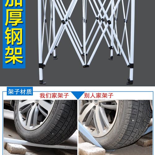 户外大伞帐篷雨棚遮阳棚摆摊用四角单独支架便携式折叠伸缩四角棚