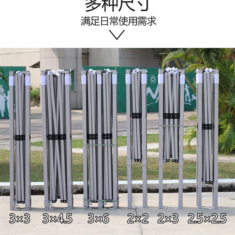户外四脚伞帐篷雨棚遮阳棚防雨摆摊用四角折叠棚子伸缩遮雨篷架子