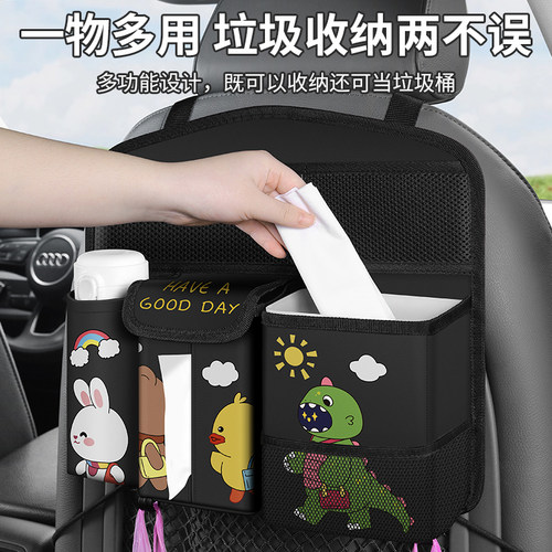 车载垃圾桶纸巾盒二合一车内置物桶挂式汽车椅背收纳袋车上用饰品