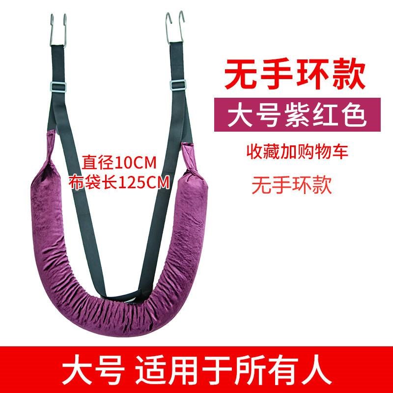 腰椎牵引带护腰拉伸带吊单杠辅助带强腰锻炼牵引带腰间盘突出拉伸