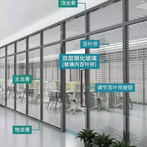 云南昆明办公室玻璃隔断铝合金高隔断移动隔断会议室屏风隔断墙