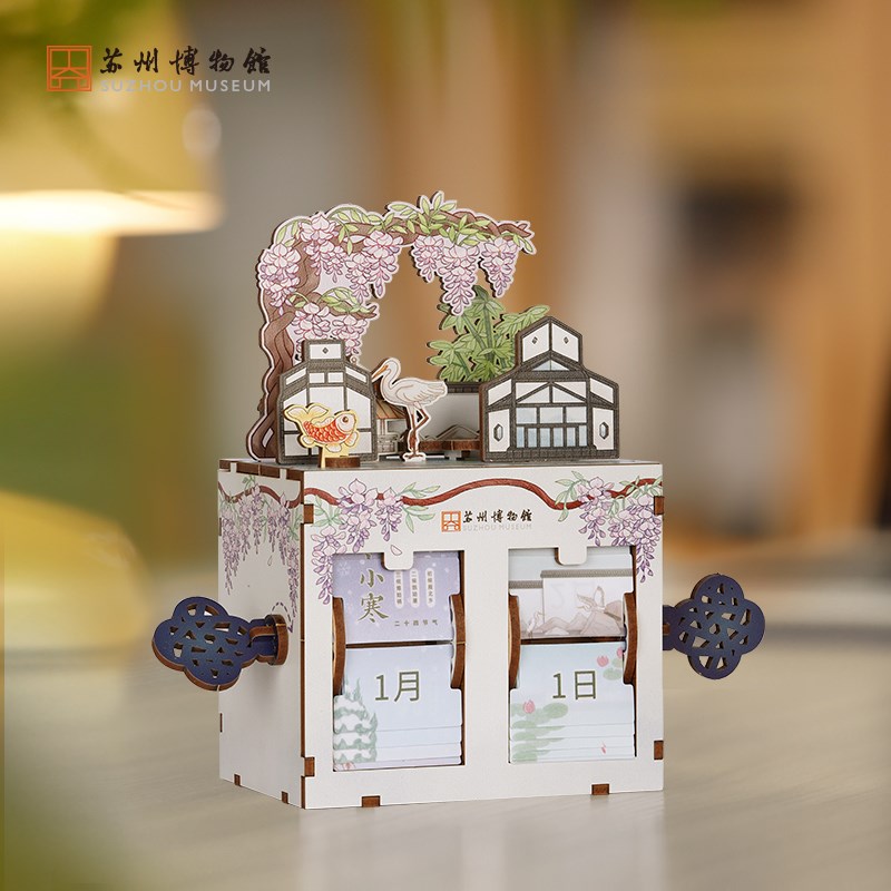 苏州博物馆 四时景拼装翻页万年历DIY拼搭摆件日历创意装饰礼物