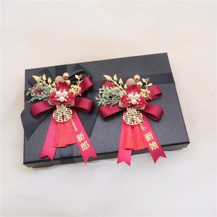 中式结婚用新郎新娘胸花婚礼父母亲全套家人伴郎伴娘襟花迎宾胸针