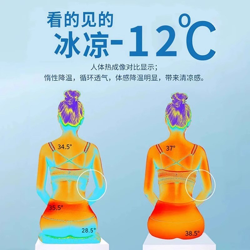 夏天冰垫坐垫凝胶降温办公室椅子沙发汽车屁垫水垫冰枕头降温神器