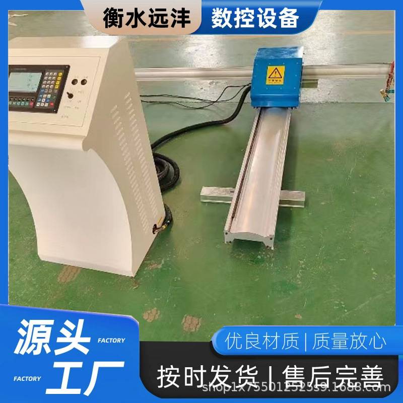 支持定制全自动金属下料火焰切割机便携式数控等离子切割机
