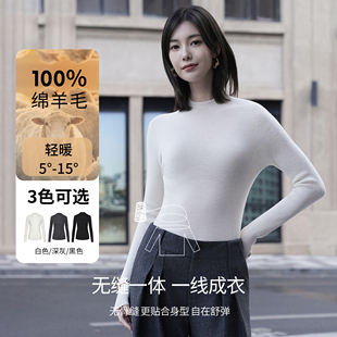 针织衫 女内搭贴身修身 金标高领纯羊毛打底衫 保暖外穿 YOLLA