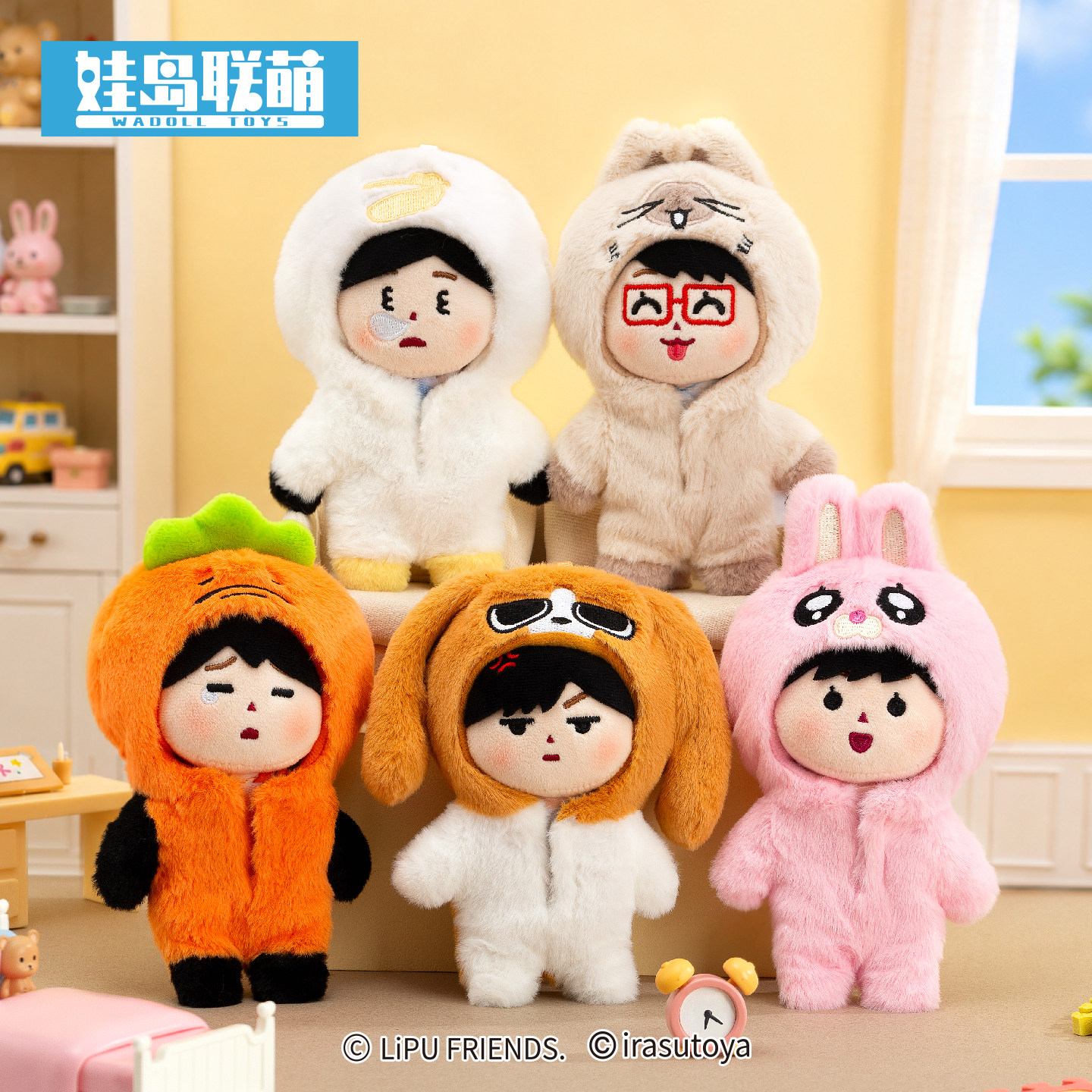 【快闪新品】娃岛联萌 | 暹罗厘普x插画小人联名我想躺平毛绒挂件