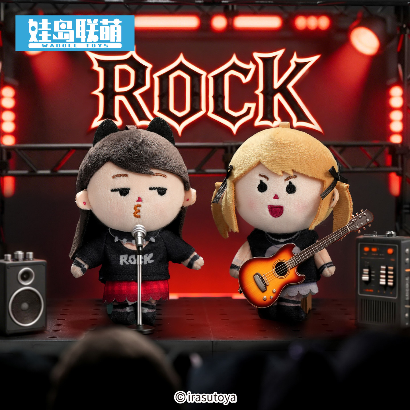 【新品现货】娃岛联萌插画小人联名ROCK系列毛绒挂件公仔玩偶玩具