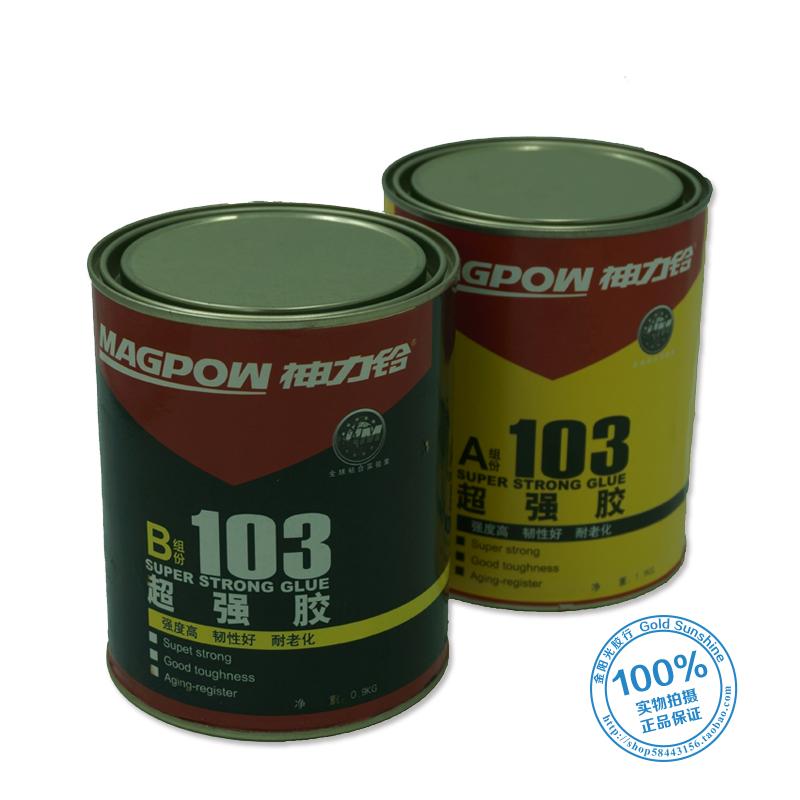 神力铃超强胶高强度103胶水SK-103环氧胶魔力胶AB灌封胶金属陶瓷