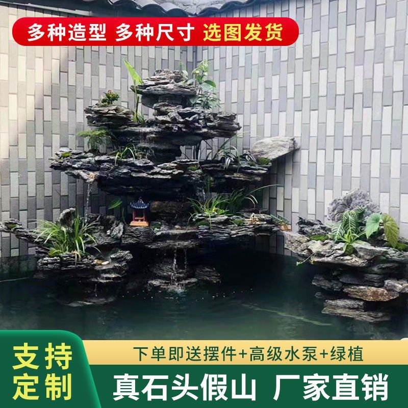 假山流水喷泉石头盆景客厅落地大型户外鱼池庭院家居招财真石摆件